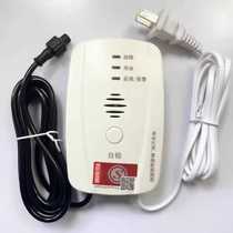 Keliqiang gas alarm household combustible gas detector new national standard round head natural gas fire certification