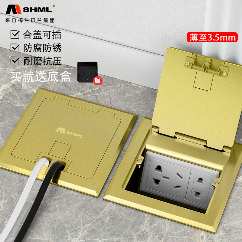 Merland Day Landy socket full copper waterproof stainless steel ground inserts Invisible and weak electric ground socket-Taobao