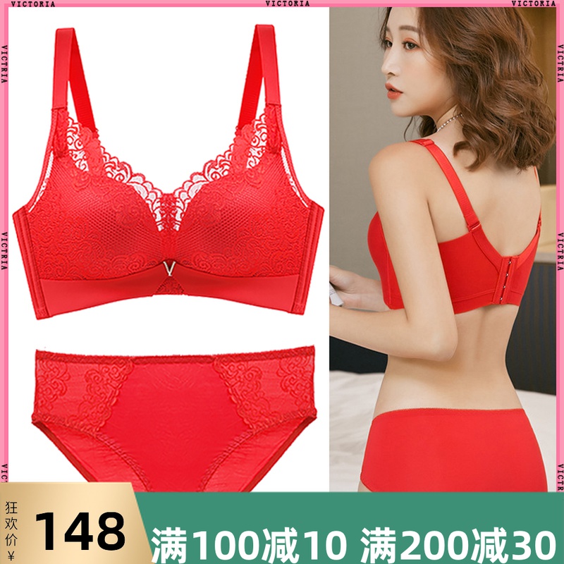 Ancient lingerie suit without steel ring small breasts to gather sexy lace to collect auxiliary milk large red Ben life soft underwear