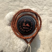 Daohun Solid Wenwan Oil Wenwan Cream Bracelet Accelerates Discoloration Patches and Turns Red Passion Phoenix Eye Buddha Bead Bracelet Bodhi