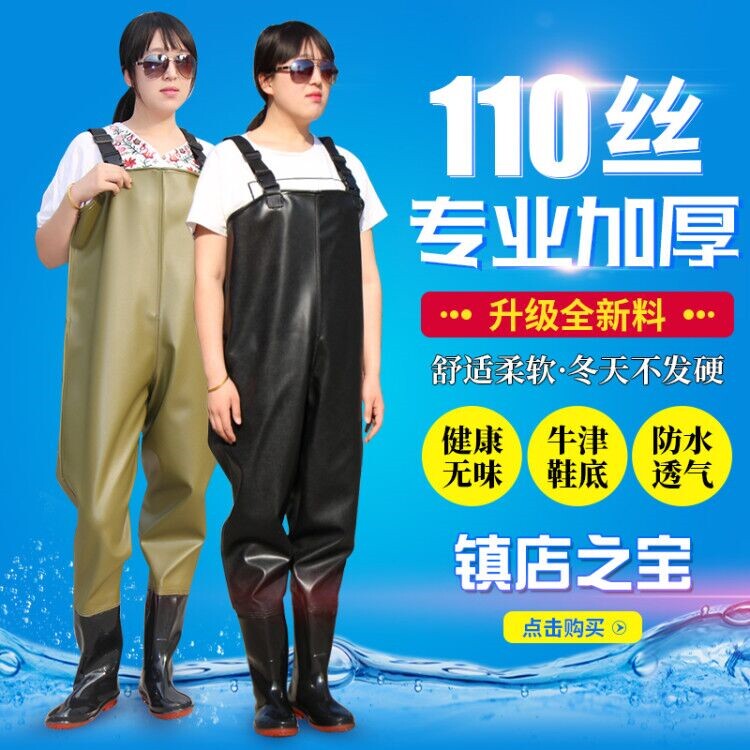 Reservoir fishing thickened full set of water pants pond waterproof rain pants raincoat breathable lower body men's digging lotus root rain shoes