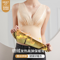 Autumn Winter Shapewear Warm Vest Lady Plus Suede Thickened Beat Bottom Blouses No-Mark Underwear Waistcoat for anti-chill