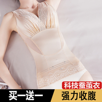 Body-shaped vest collection of belly blouses ladies postpartum girded waistcoat Gastro-meme body No-mark Body Underwear for the summer thininess