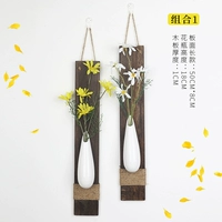 Маленький комплект