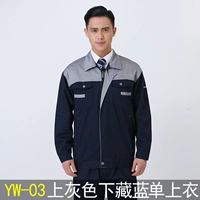 Верх YW-03 - одинарный топ серого и темно-синего цвета.