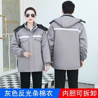 Серое хлопковое пальто (съемная подкладка)