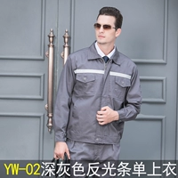 YW-02 серый топ в полоску со светоотражающими элементами