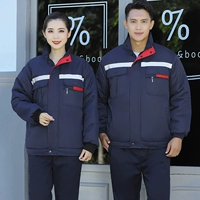 С молнией, синий, съемный