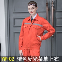 YW-02 оранжевый топ в светоотражающую полоску