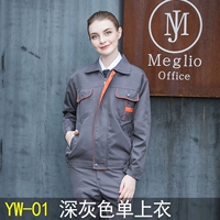 YW-01 серый одинарный топ