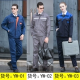 Осенний комбинезон, износостойкий светоотражающий лонгслив