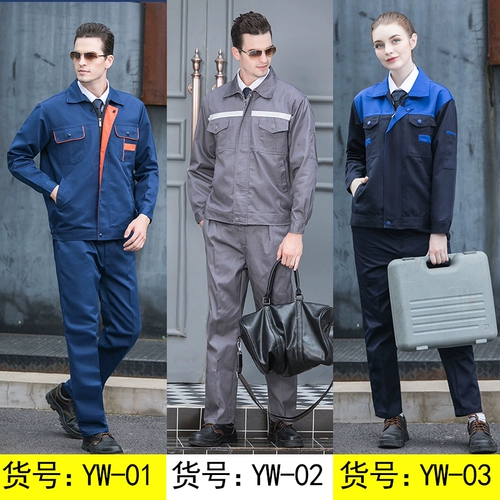 Осенний комбинезон, износостойкий светоотражающий лонгслив