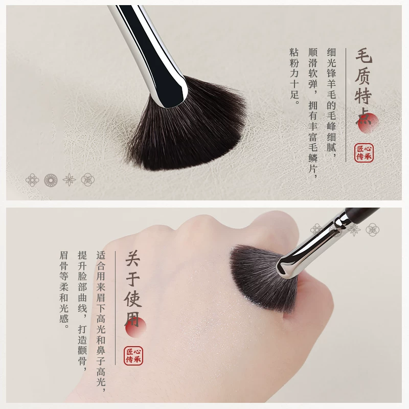 Brush, маленький осветляющий хайлайтер для контурирования, румяна для лица