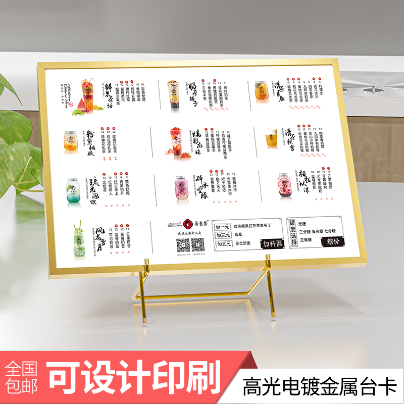 Rose Metal Bench Card Pvc Menu Design Making Milk Tea Shop Bracket Bar Counter Menu Display Card Price List A3