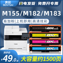 Suitable for HP hp215a M183fw Toner Cartridge W2310A Black Ink cartridge M155 Color inkjet Printer Jet Pro MFP M182n Toner 