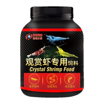 Crevette Shrimp Aliments Shrimp Aliments de leau douce Crevette Ornamental Shrimp Special Small Shrimp Feed Black Shell Shrimp Cheapy Shrimp Shrimp Sink Bottom Food Crab Grain