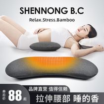 Lumbar pillow bed sleeping lumbar vertebra special pillow lumbar support sleeping lumbar pad interdiscal prolapse heating massage lumbar support pad