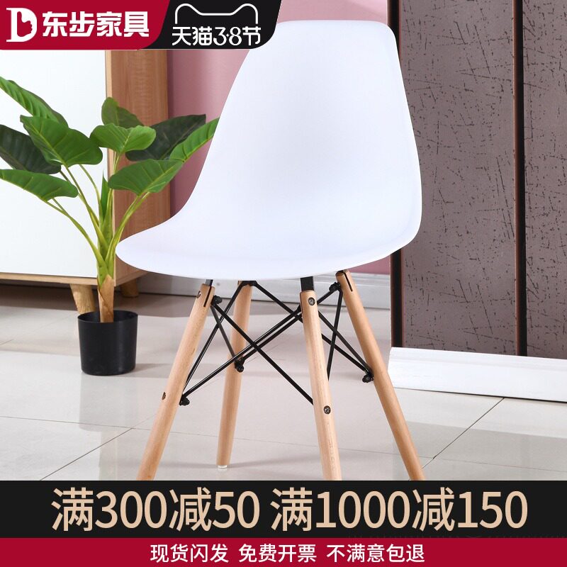 Ims Solid Wood Legs Modern Minima Nordic Design Chair Coffee Creative Fashion Poly Dining Chair Office Casual Chair