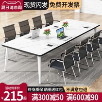 Conference table Long table Simple desk workbench Simple modern conference room table and chair combination Negotiation table Long table