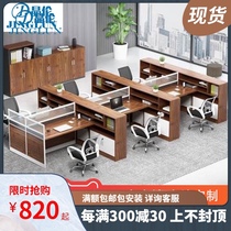 Double staff computer desk Financial screen partition card seat 4 6 people office table and chair combination Simple and modern