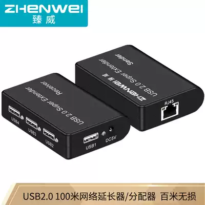 Zhenwei USB2 0 high-speed transmission data extension cord male to female computer U disk mouse keyboard printing extension cable