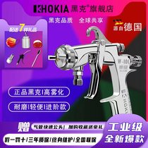 HOKIA黑克W-101汽车家具木器油漆喷枪上壶下壶油漆喷枪工具高雾化