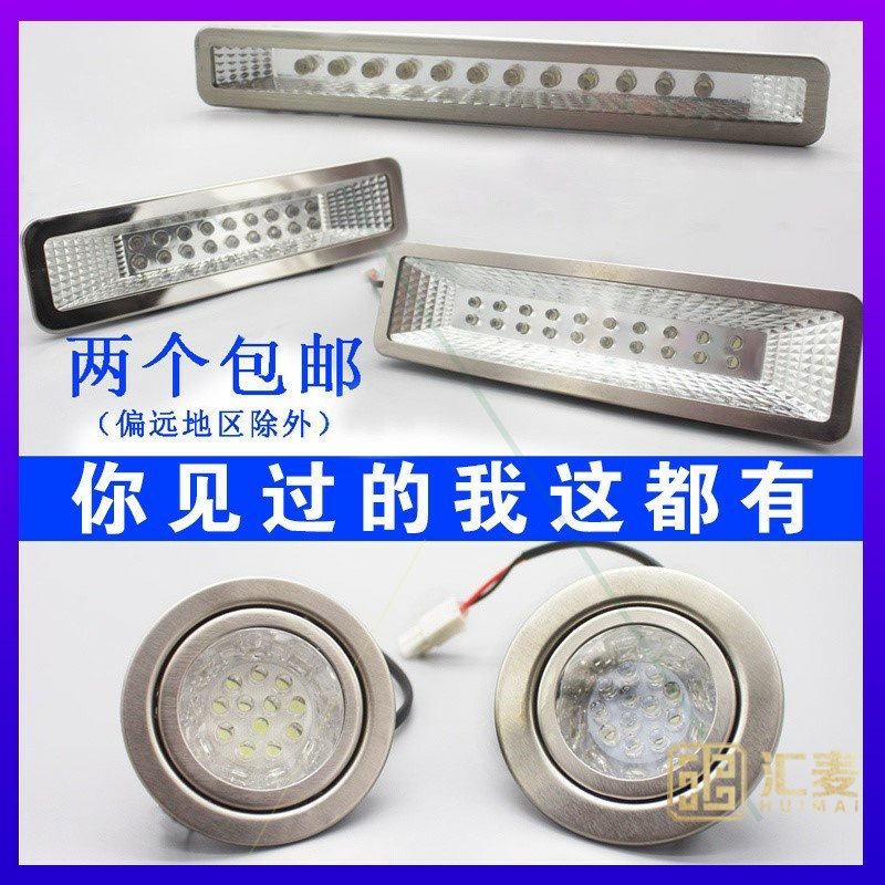 Oupai adaptation range hood Lamp Lighting led parts Hualing Chinese Deyi Kangbao lamps