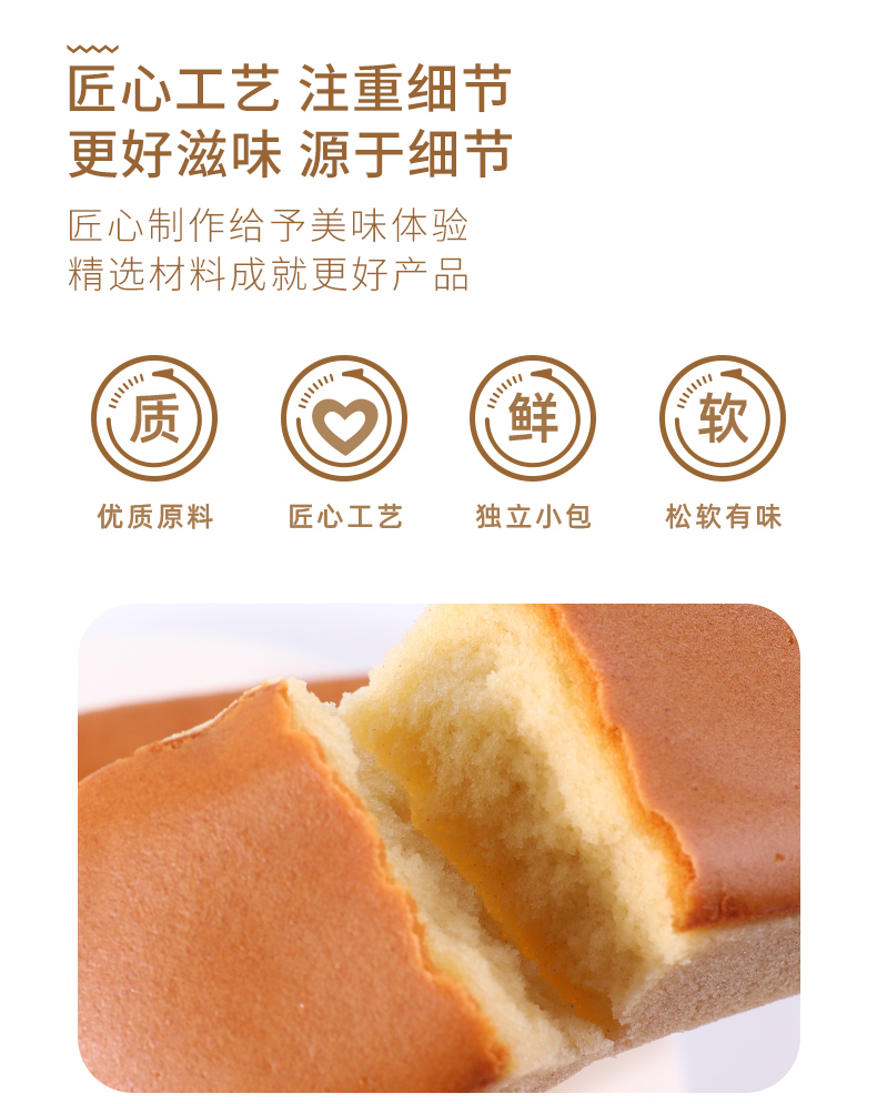 【麦纯士】新品粗粮蛋糕800G