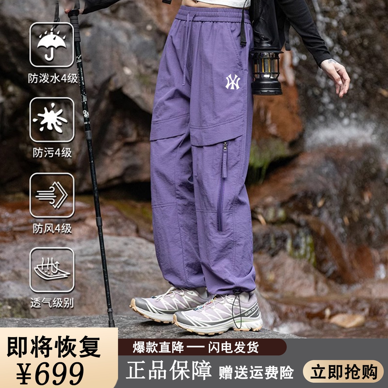Women's Softshell Pants 2025 New Spring and Autumn Outdoor Windproof Hiking Pants Petite Paratrooper Cargo Pants Casual Pants