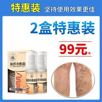 Две коробки