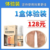 【1 коробка наряд опыта】