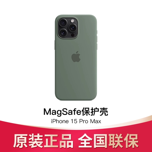 Apple/苹果 Iphone 15, мобильный телефон, защитный чехол, оригинальный силиконовый прозрачный чехол для телефона, 15 pro max, официальный флагманский магазин