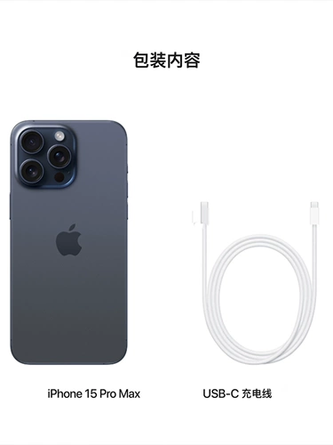 Apple, iphone 15, оригинальный мобильный телефон, 15 pro max, функция поддержки всех сетевых стандартов связи, 5G