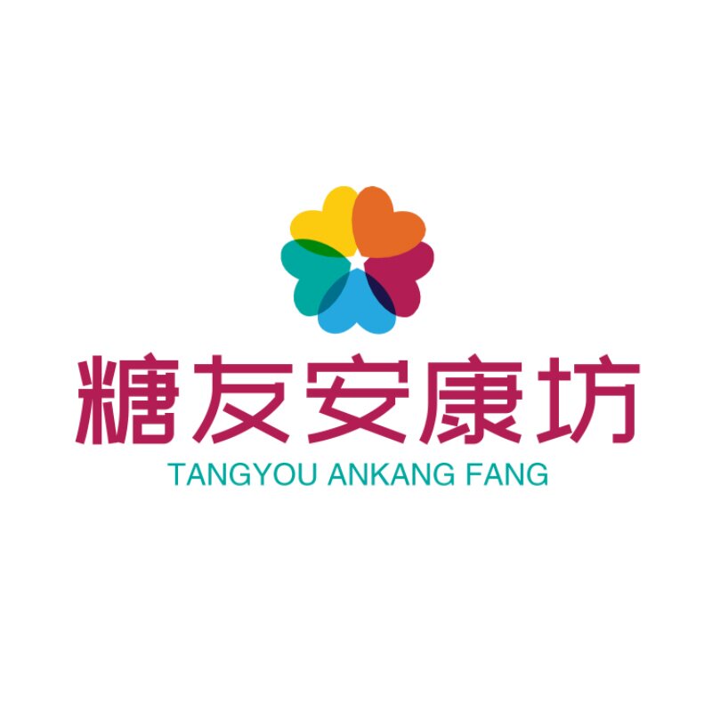 糖友胖友安康坊