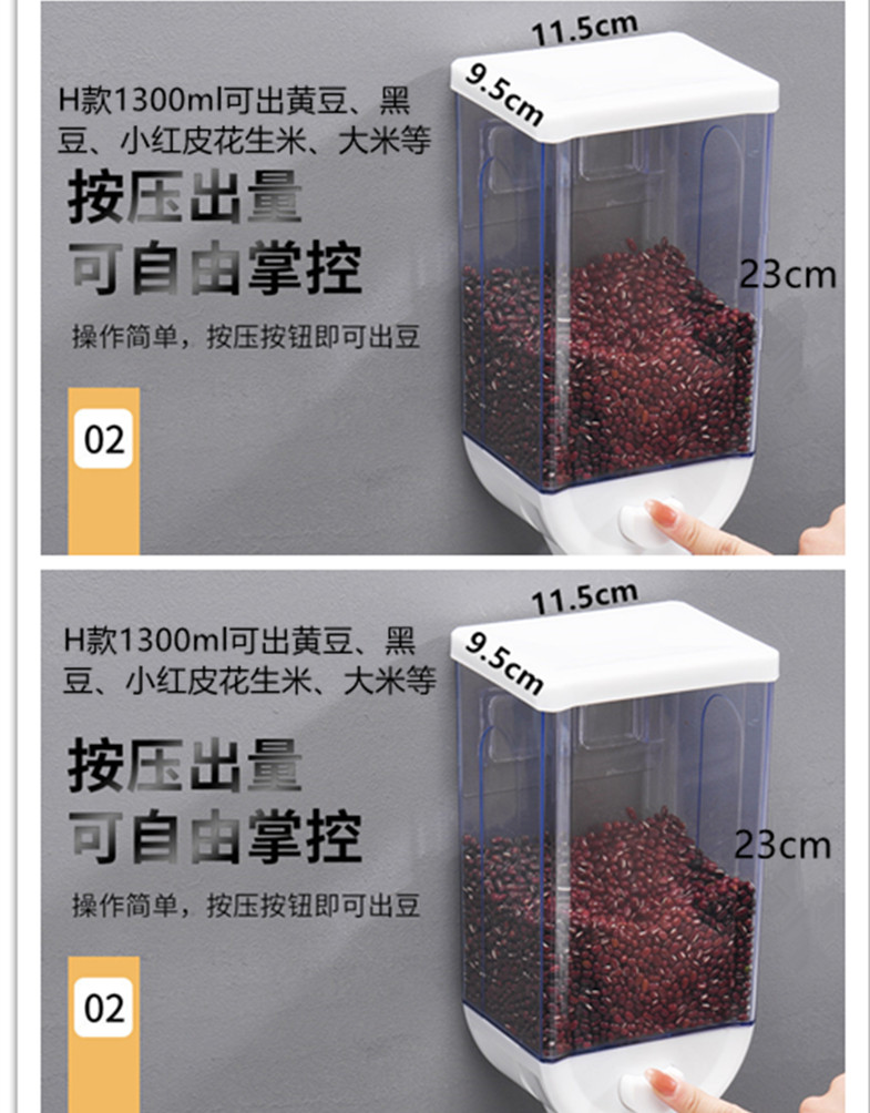 H Type 2 [1300Ml / Piece] Can Produce Black BeansHang on wall Of Coarse Cereals storage box Rice bucket automatic produce rice Cereals and cereals storage box kitchen Wall mounted grain