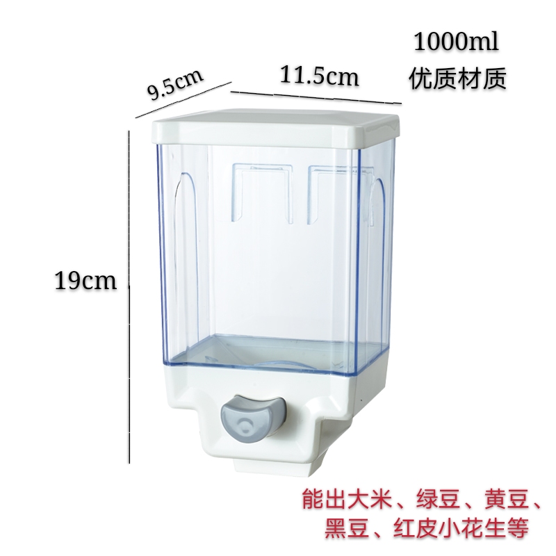 H Xiaolian Trumpet [1000Ml] Can Produce Black BeansHang on wall Of Coarse Cereals storage box Rice bucket automatic produce rice Cereals and cereals storage box kitchen Wall mounted grain