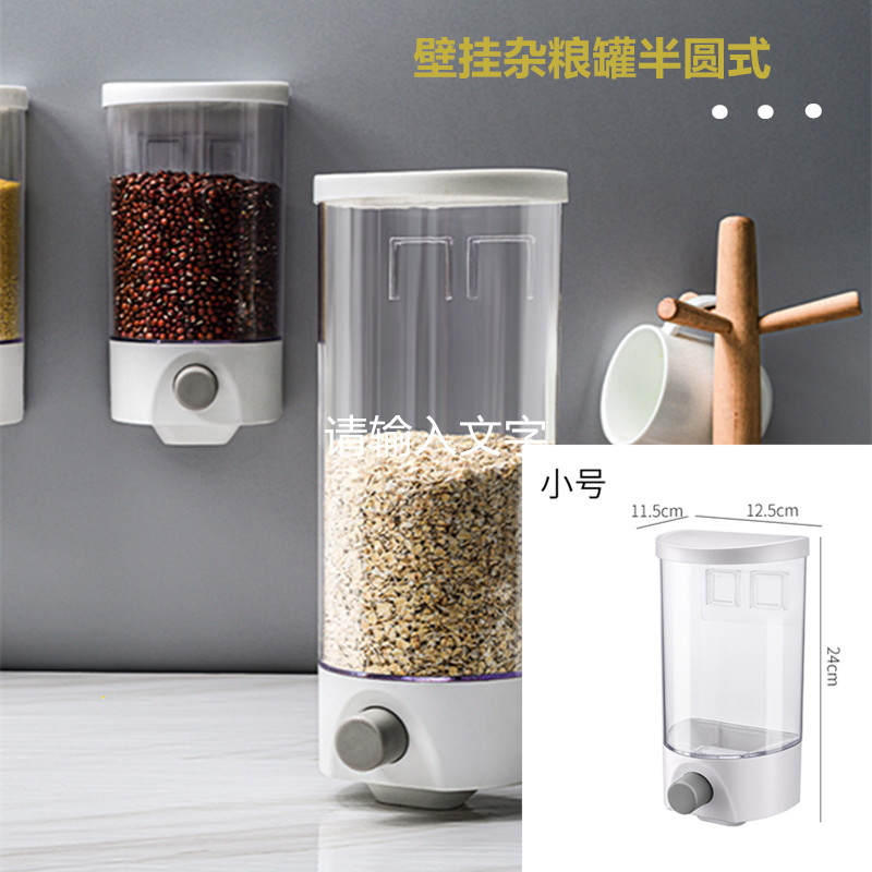 Semicircular Small 2 Pieces [1000Ml / Piece]Hang on wall Of Coarse Cereals storage box Rice bucket automatic produce rice Cereals and cereals storage box kitchen Wall mounted grain