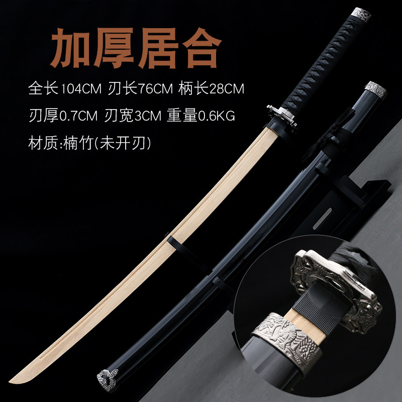 武士道动漫成人玩具对练居合耐打加厚棍木刀剑道洞爷湖COS未开刃：如何选择你的终极战斗伙伴？-刀-淘宝百科网