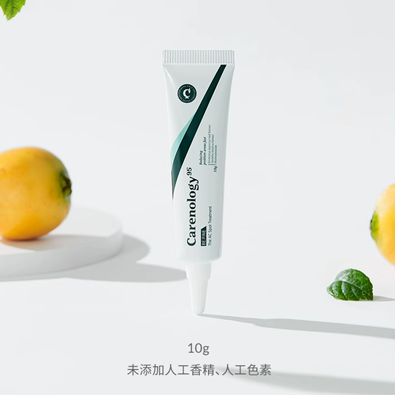 【韩国院线】科娜蓝枇杷修护祛痘膏温和舒缓去痘痕改善油痘肌肤