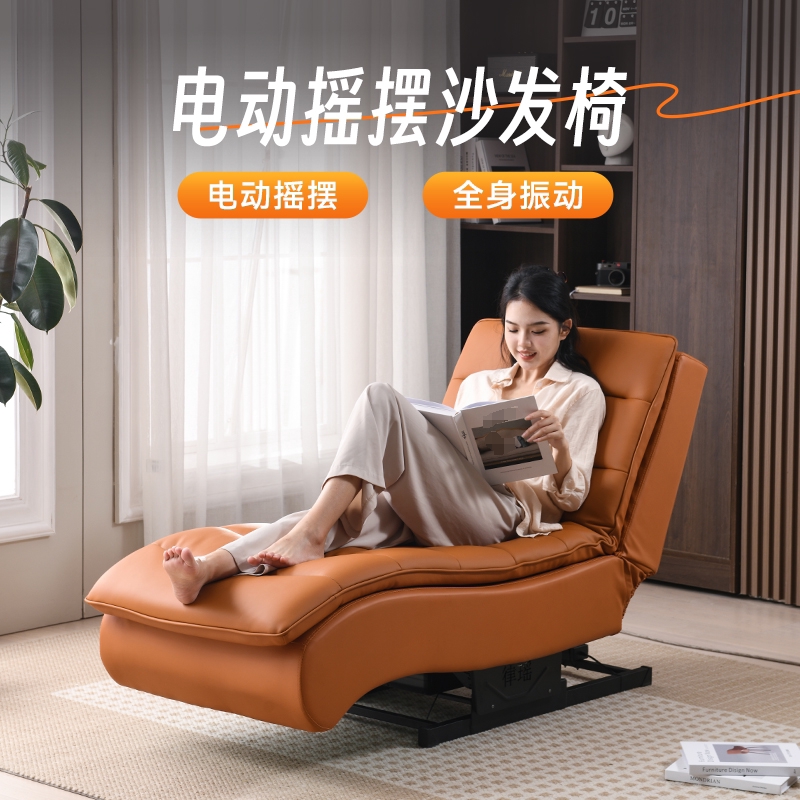 Electric Rocking Chair Recliner for Adults and Elderly, Leisure Chair for Living Room and Balcony, 2024 New Model Lazy Sofa Chaise Lounge Electric Rocking Chair Recliner for Adults and Elderly, Leisure Chair for Living Room and Balcony, 2024 New Model Lazy Sofa Chaise Lounge