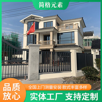 Aluminum art fence fence aluminum alloy villa courtyard gate garden fence European-style community fence aluminum railing