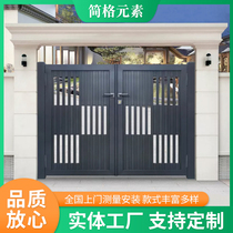 Villa courtyard gate double door home country high-end Chinese-style door electric rural yard fence aluminum art gate