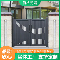 Aluminum art master villa gate aluminum alloy electric translation double-opening courtyard door rural yard entrance wall gate