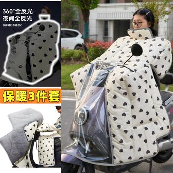 New cape-type electric vehicle windshield thickened and velvet full-inclusive waterproof windproof cold-resistant 2024 full-inclusive cape model