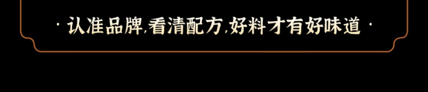 臻鲜懒人卤料包酱香卤汁家庭卤五香小包装