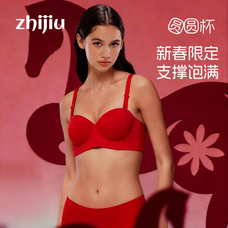 Woven Push-Up Red Bra Set for the New Year, Slightly Outward Expansion, Strapless Bra for Small Breasts, Sexy Bra