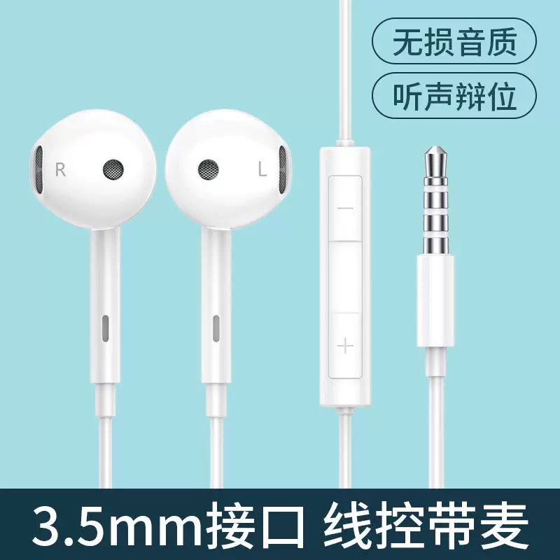 Проводные наушники 3,5 мм подходят для oppok9k9x/k9s/k9pro оригинальное hi-fi высокие звонкие наполовину-ушные