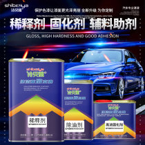 Automotive paint thinner Ink cleaner Curing agent Hardener Degreaser Matte agent Plastic primer Oily