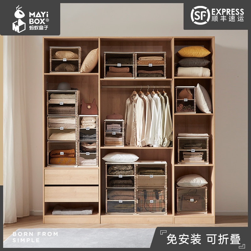 ANT BOX CONTAINING BOX PLASTIC SPECIAL LARGE NUMBER HOME CLOTHING FINISHING BOX THICKENED CONTAINING BOX CLOTHING CONTAINING BOXES