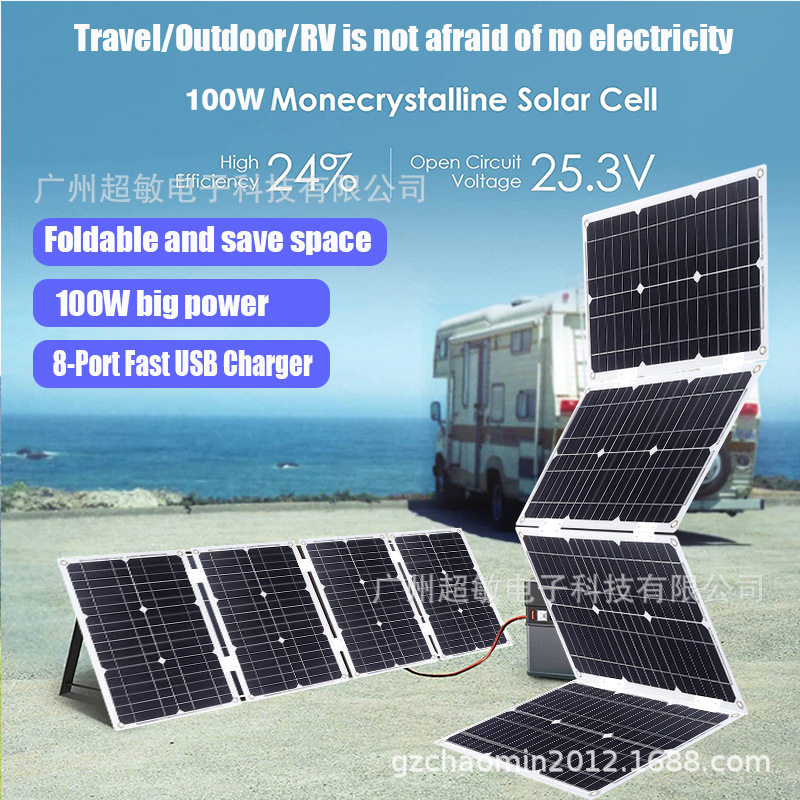 100 Вт 7. Не беспокойтесь о разрядке аккумулятора во время путешествия.